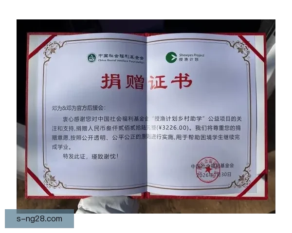 2026世界杯官方宣布为志愿者提供全额差旅补贴确保参与者无后顾之忧