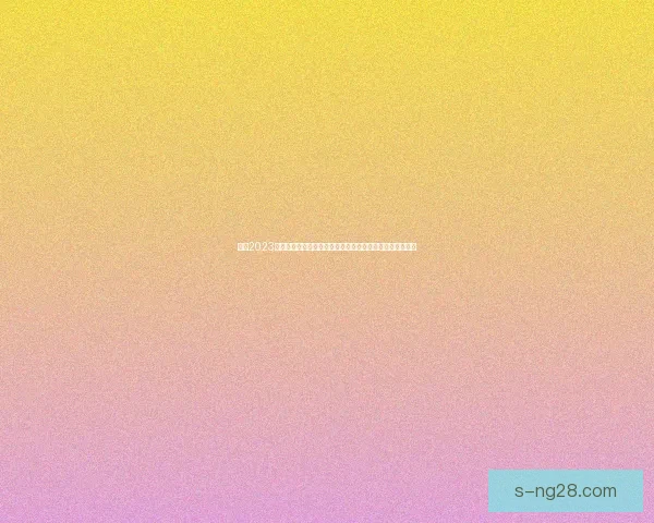 聚焦2023世界杯出线形势七大关键因素深度解析全景研判与战略趋势 聚焦2023世界杯出线形势七大关键因素深度解析全景研判与战略趋势